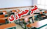 مدارس یک مقطع این استان فردا غیرحضوری شد