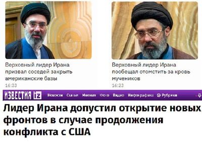 بازتاب گسترده نخستین پیام آیت‌الله سیدمجتبی خامنه‌ای در رسانه‌های روس؛ از دعوت همسایگان تا گشایش جبهه‌های جدید