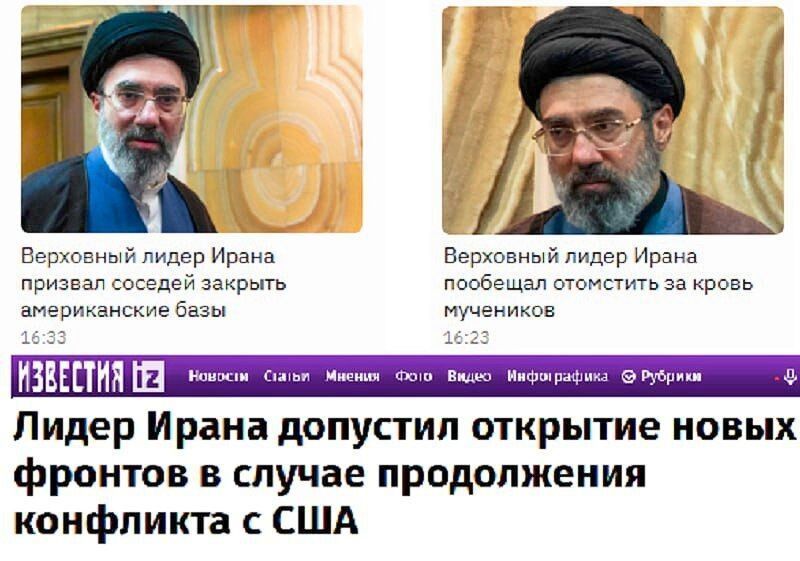 بازتاب گسترده نخستین پیام آیت‌الله سیدمجتبی خامنه‌ای در رسانه‌های روس؛ از دعوت همسایگان تا گشایش جبهه‌های جدید