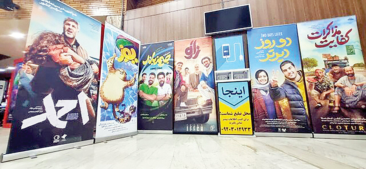  چتر نجات  سینما