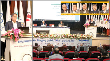 چهار محور کلیدی اقتصاد ایران