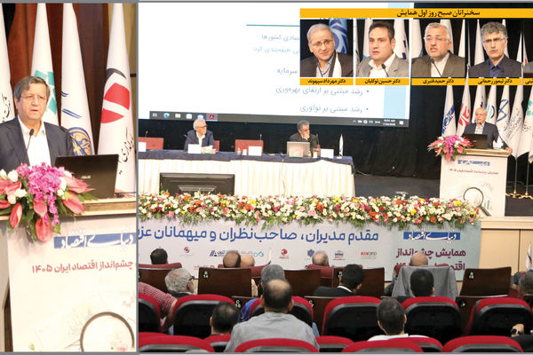 چهار محور کلیدی اقتصاد ایران