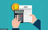اصلاحات در گزارش‏‌دهی مالیات ارزهای ‏‌دیجیتال بریتانیا