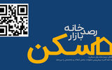 کانال «رصدخانه بازار مسکن» آمد