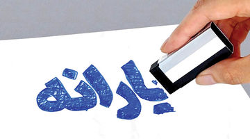 یارانه‌ها در بن‌بست دهک‌بندی