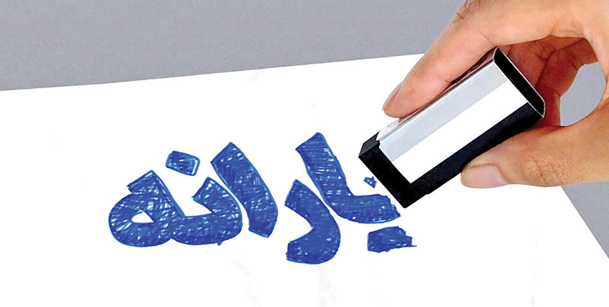 یارانهها در بنبست دهکبندی