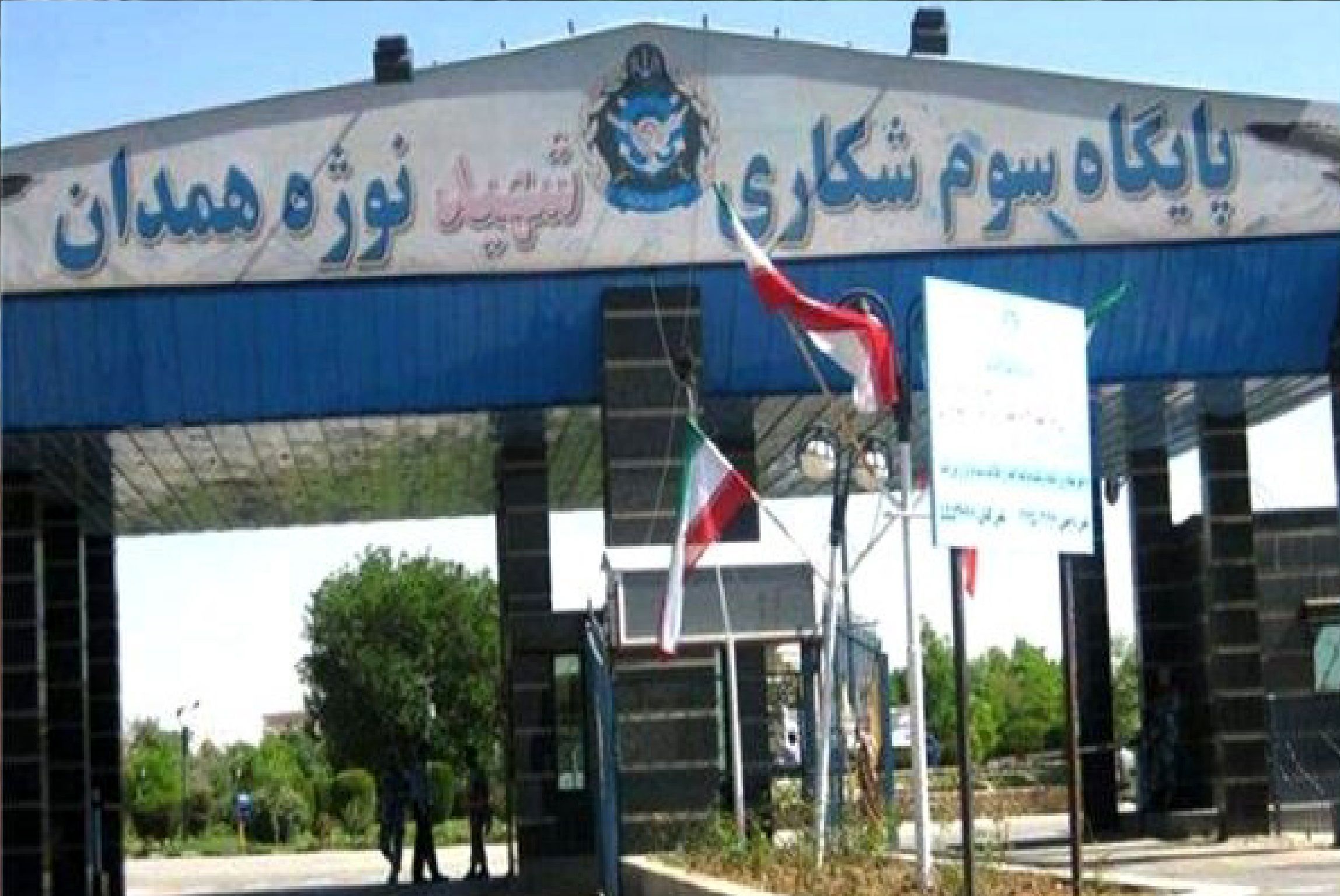 شنیده شدن صدای انفجار حوالی پایگاه شکاری نوژه همدان