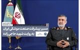 گفت‌وگوی منتشرنشده با شهید حاجی‌زاده/ رهبر انقلاب گفتند دقت موشک‌ها را در اولویت قرار بدهید