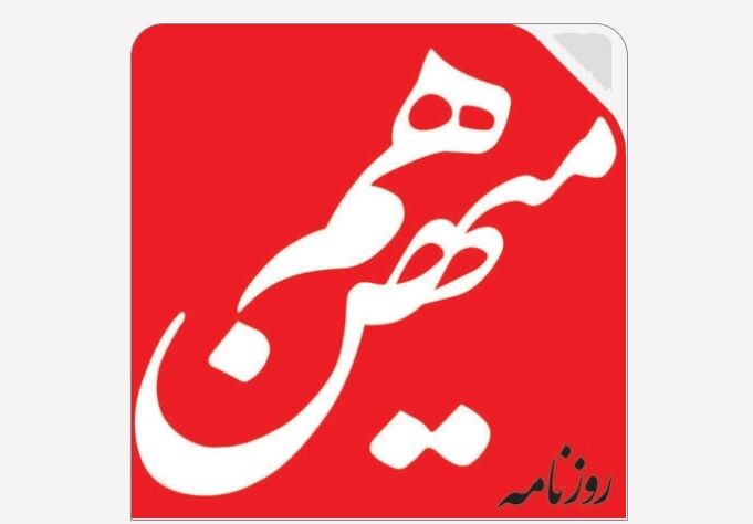 عوارض یک اعدام در کشور