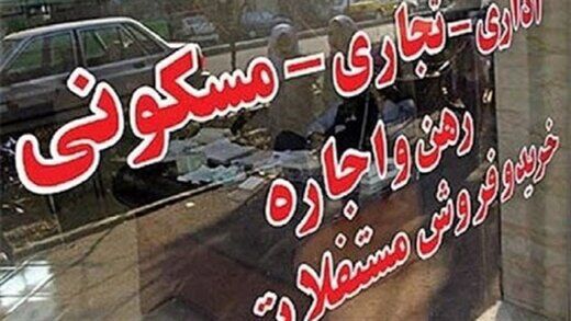 رهن و اجاره آپارتمان در ستارخان و توحید + جدول 