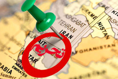 فوری/ تحریم‌های جدید آمریکا علیه ایران 