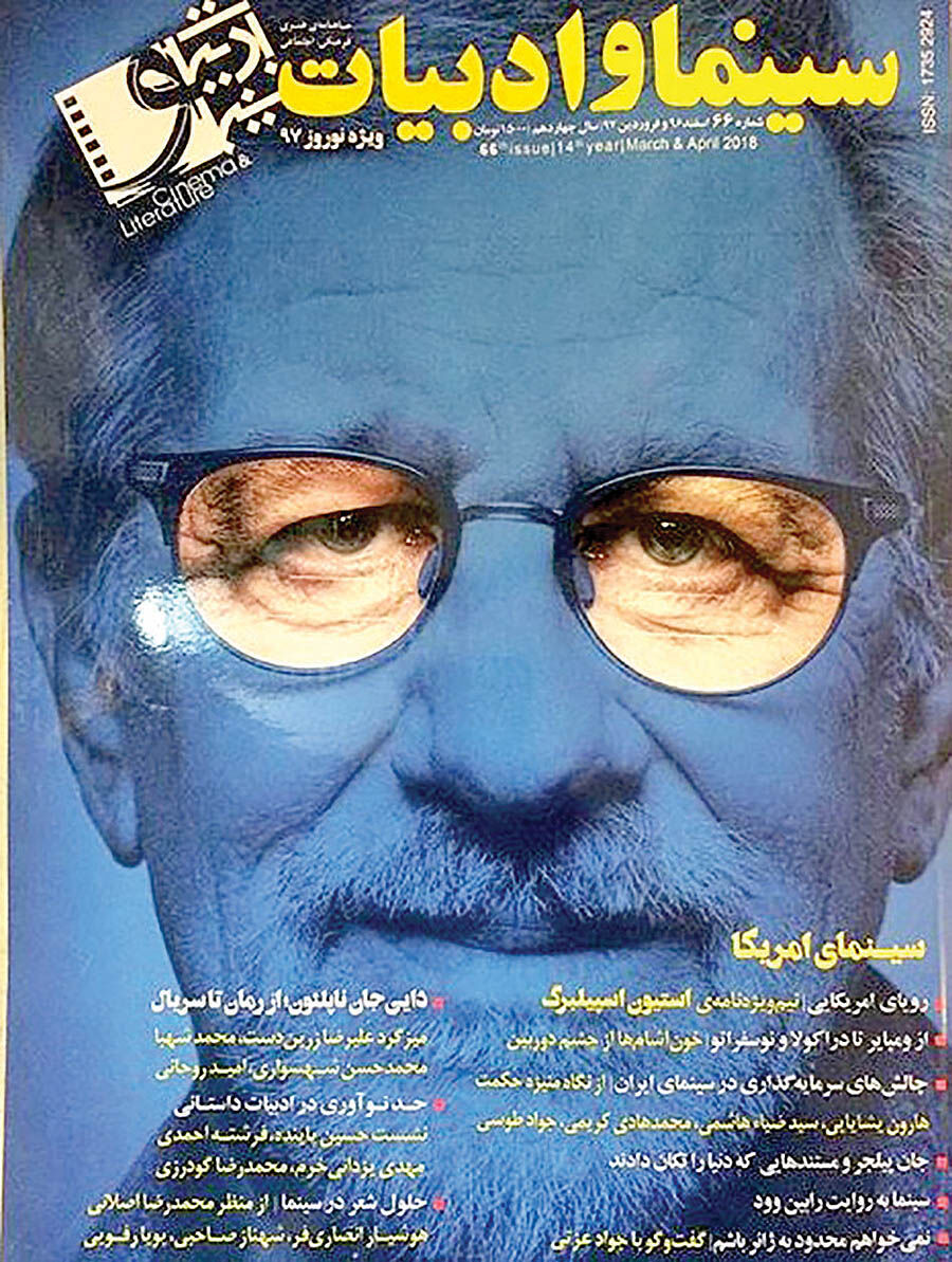 پرونده سینمای آمریکا در ویژه نامه نوروزی «سینما و ادبیات»