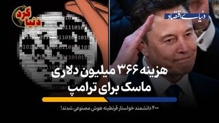 400 دانشمند خواستار قرنطینه هوش مصنوعی شدند!