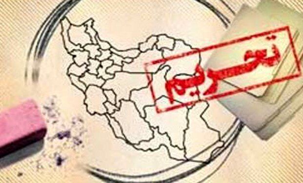 طرح ضد ایرانی سنای آمریکا/ حفظ تحریم‌های بانک مرکزی تصویب شد