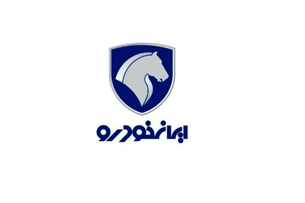 قیمت جدید محصولات ایران خودرو آذرماه 1404+ جدول