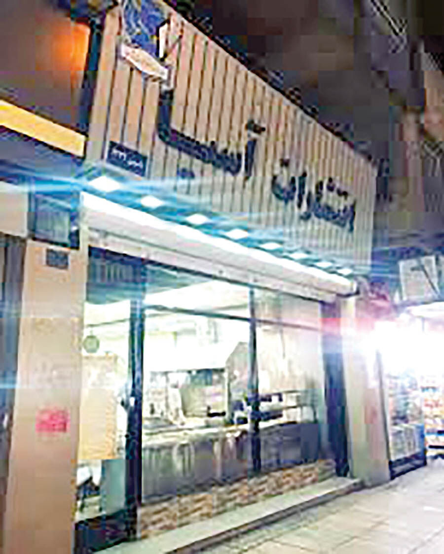 کتاب فروشی آسیا کباب فروشی شد!