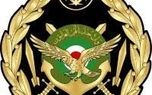 ارتش  اطلاعیه مهم منتشر کرد