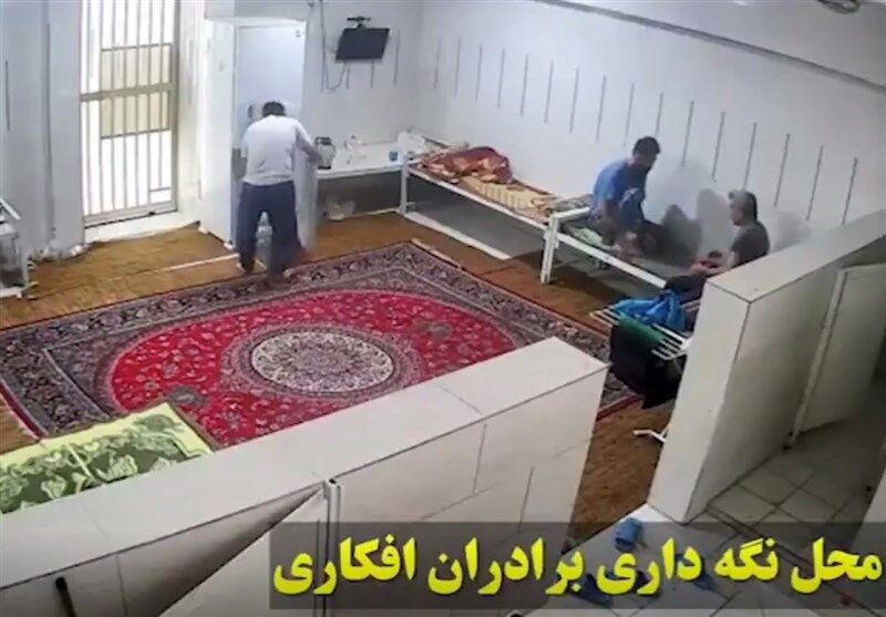 محل نگهداری برادران افکاری کجاست؟