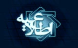 تبلیغات فضای مجازی درخصوص پرداخت وام، کلاهبرداری است
