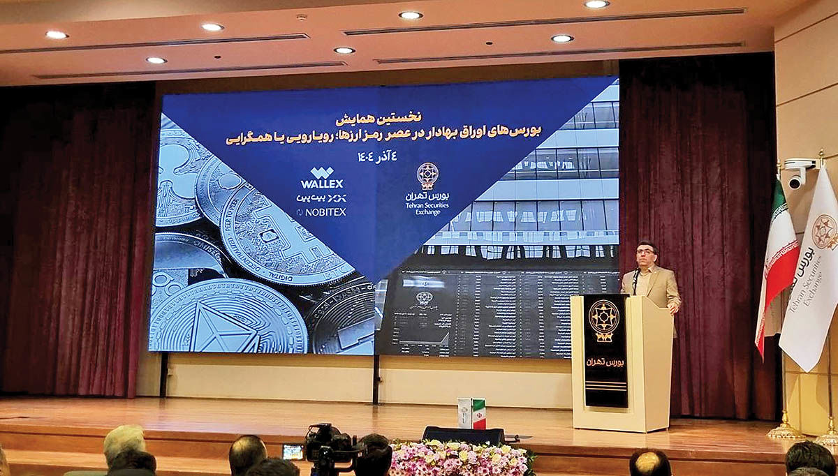 چراغ‌سبز به صندوق‌های رمزارزی