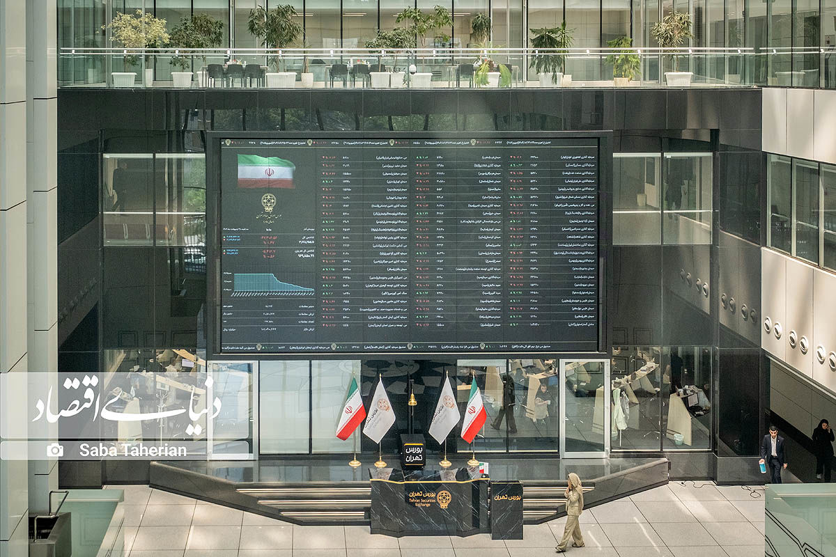 سبزترین بورس پس از جنگ