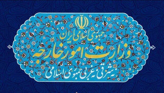 بیانیه مهم وزارت خارجه درباره ترور شهید سلیمانی 