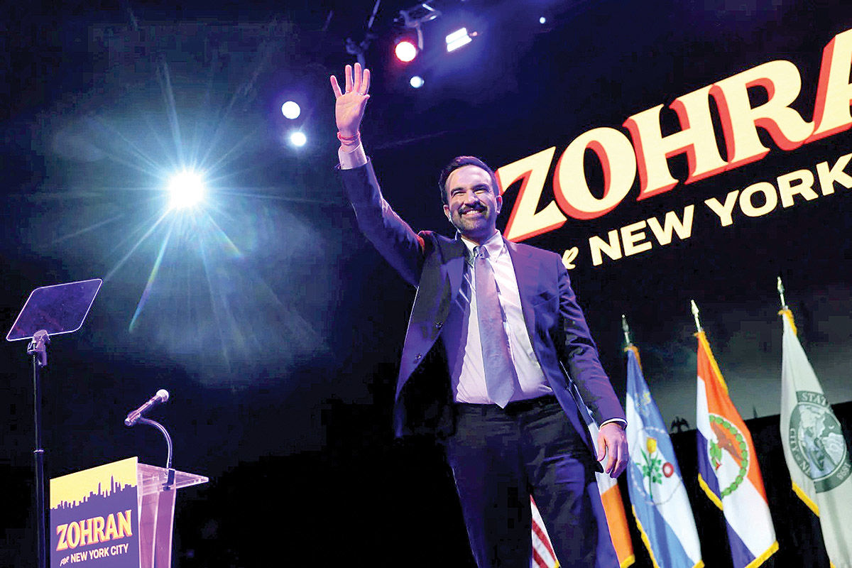 فصل جدید حکمرانی