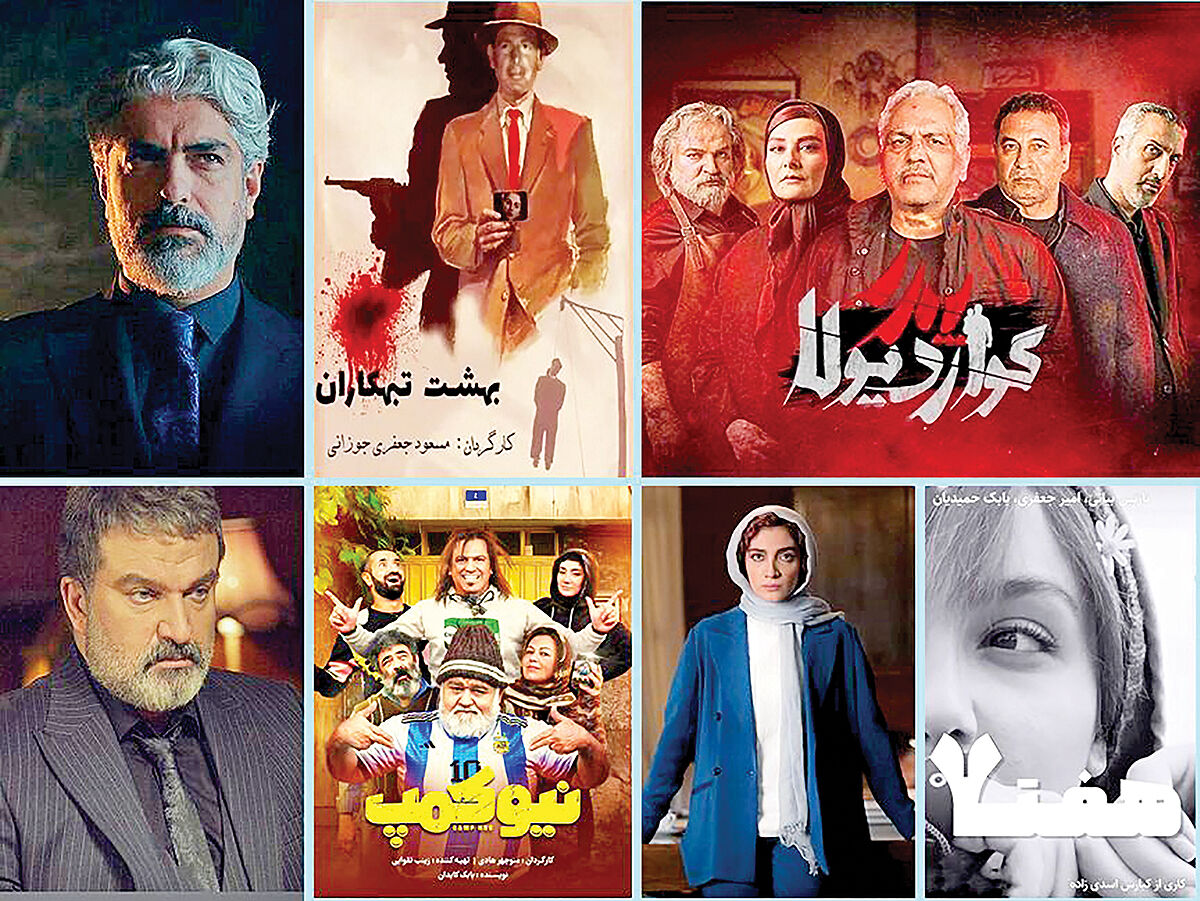 دور تازه سریال‌ها در شبکه خانگی 