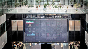 قفل بورس باز می‌شود؟ 