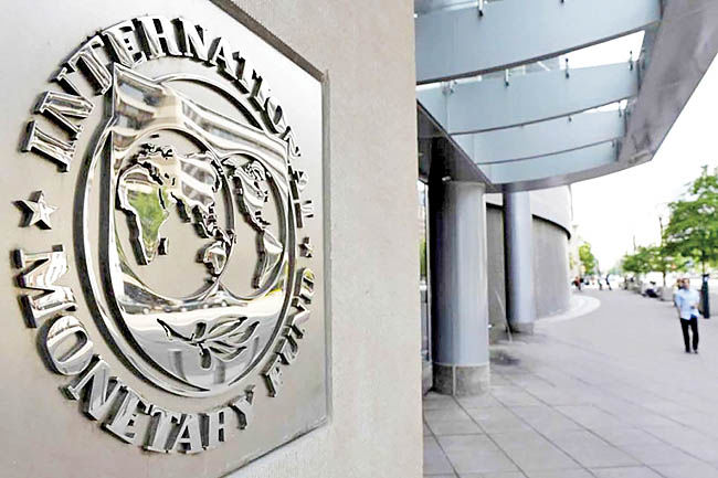 سرنوشت پرونده وام ایران از IMF