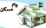 توضیح وزیر راه درباره افزایش وام مسکن/ هنوز رقم مشخص نیست