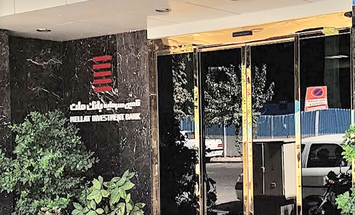 رتبه سوم صنعت در پی تثبیت درآمد ثابت