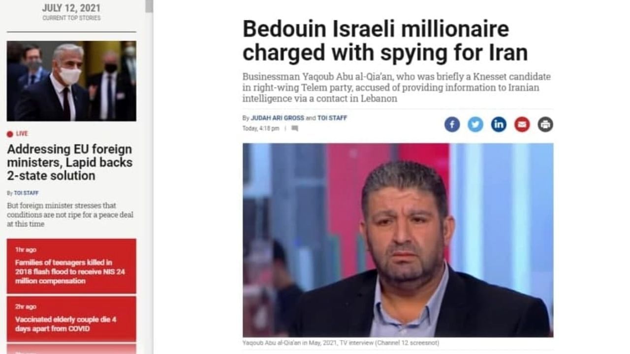 میلیونر اسراییلی جاسوس ایران است؟