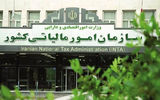  ۷ گام مهم با هدف تحقق عدالت مالیاتی