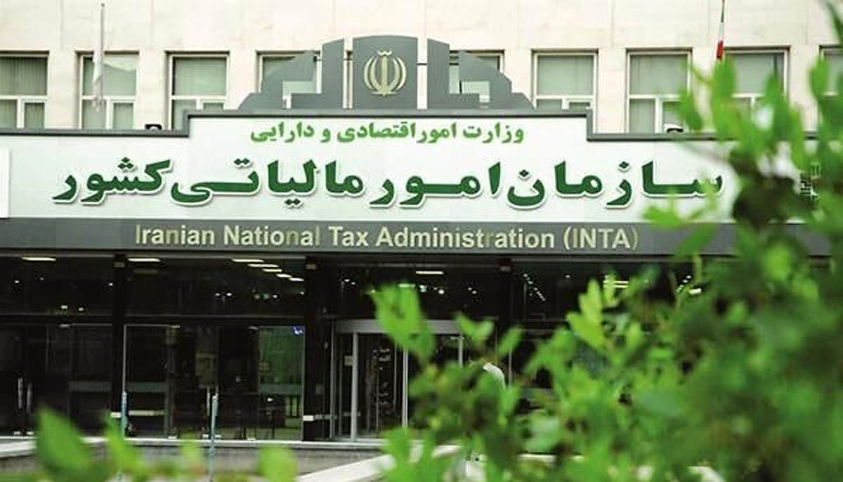 ۷ گام مهم با هدف تحقق عدالت مالیاتی