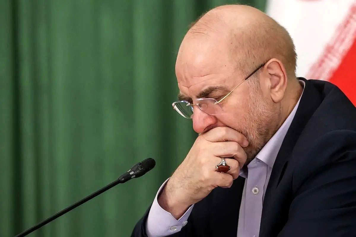 بهارستان - ۱۴۰۴/۰۸/۰۷