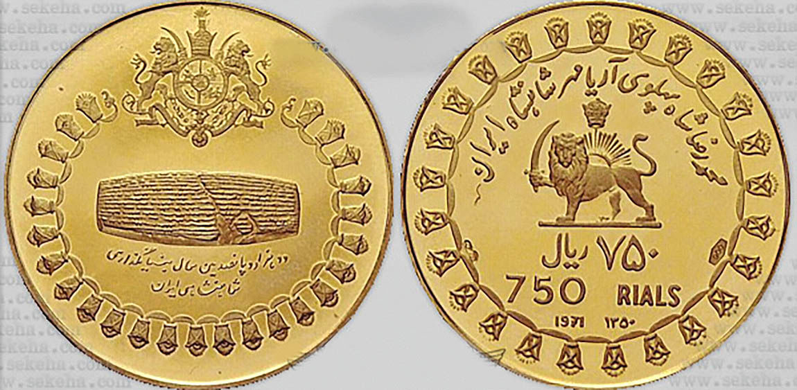 قیمت سکه در دی ماه 1331 