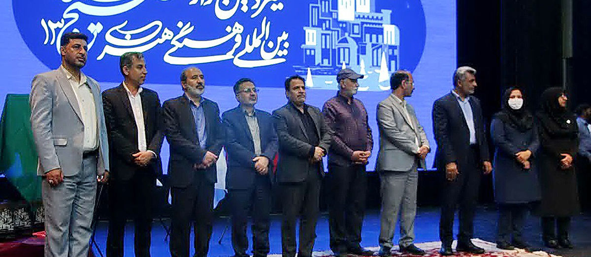 پایان سیزدهمین جشنواره بین‌المللی خلیج فارس