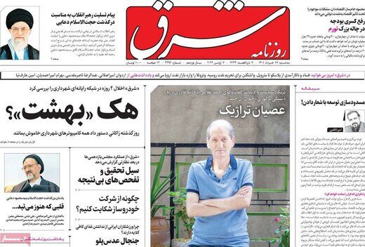 دولت رئیسی باور نکرده انتخابات تمام شده است/ وزرا فکر می‌کنند باید وعده‌های عجیب بدهند!