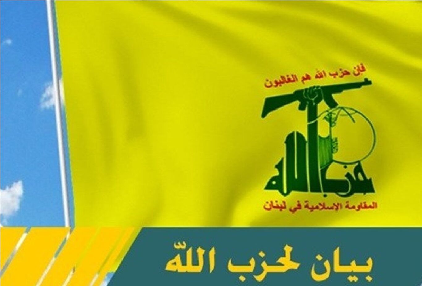 منابع ایرانی به العربی الجدید: آمریکا قول‌هایی برای پایان دادن به حملات اسرائیل به لبنان داده است