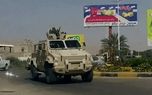 تخلیه و عقب‌نشینی نیروهای تحت‌الحمایه امارات از حضرموتِ یمن