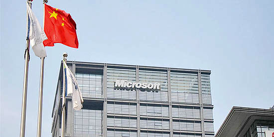 ضرب‌الاجل چین به مایکروسافت برای اصلاح شیوه جمع‌آوری اطلاعات