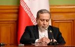 نامه‌ عراقچی به گوترش درباره «عملیات تروریسم اقتصادی» آمریکا علیه ایران