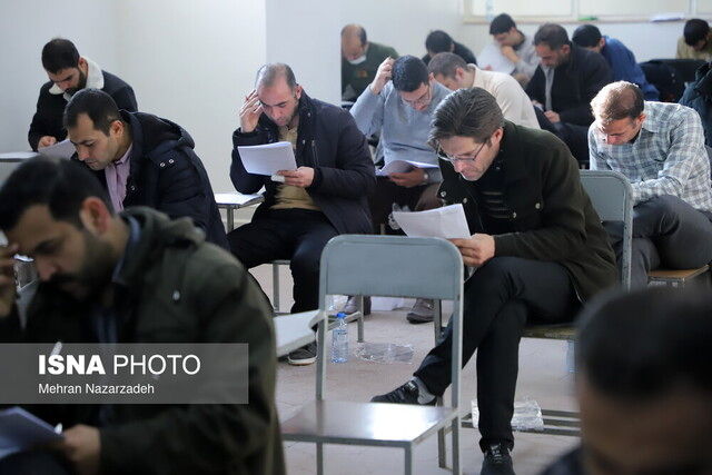 نتایج آزمون استخدامی کادر اداری قوه قضاییه اعلام شد