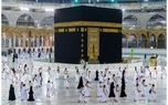 آغاز ثبت‌نام حج 1406+ جزئیات