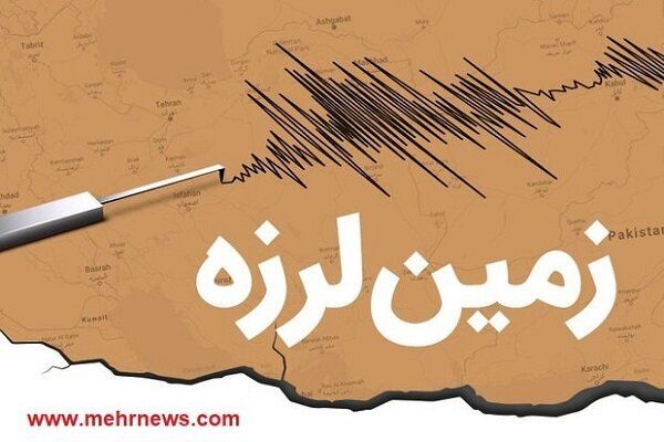 زلزله نسبتا شدید خوزستان را لرزاند