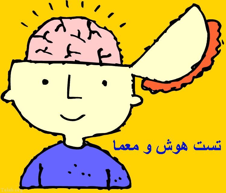 تیزبینی‌ خود را در 10 ثانیه به چالش بکشید 