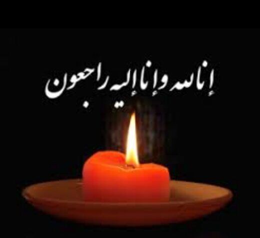همسر آیت‌الله مشکینی درگذشت