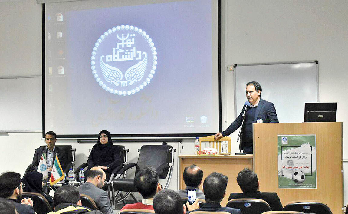 سخنرانی مهدوی‌کیا در دانشگاه تهران