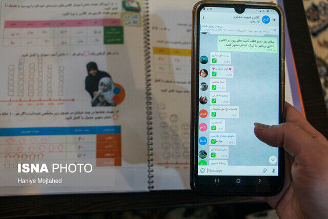 توصیه‌هایی به دانش آموزان برای مراقبت بیشتر با مجازی شدن آموزشها